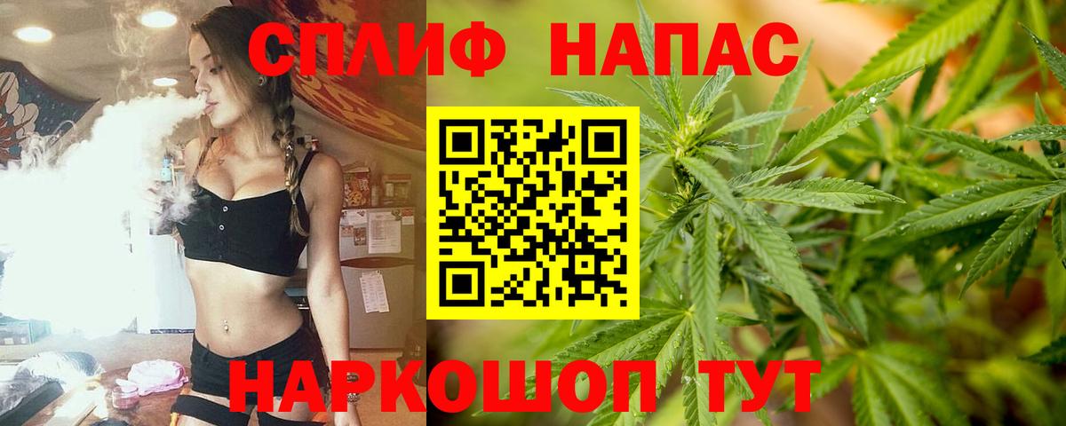 МАРИХУАНА AK-47  Вход с VPN  Камень-на-Оби  Бошки Шишки конопля  Канабис LSD WEED 