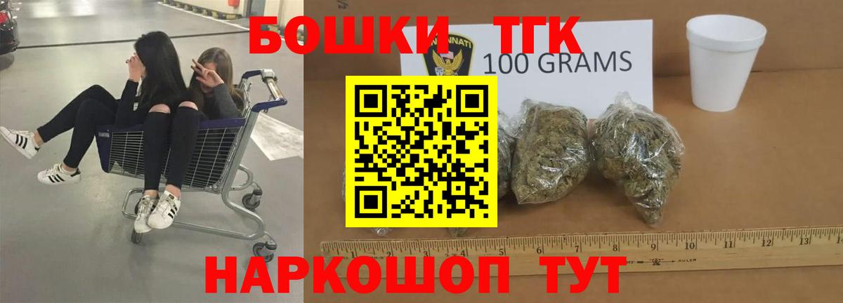 Марихуана SATIVA & INDICA  Канабис конопля  Камень-на-Оби  Шишки марихуана VHQ  Бошки Шишки LSD WEED 